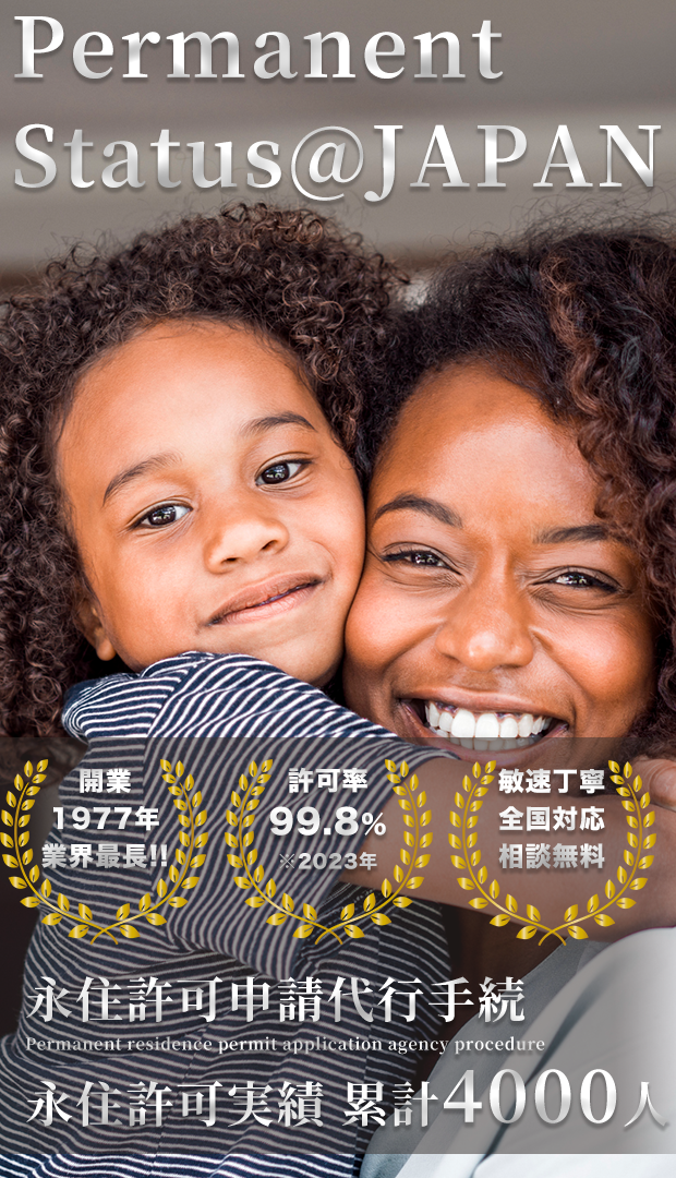 就労ビザの申請、変更、更新ならBusinessVISA＠JAPANにお任せください！