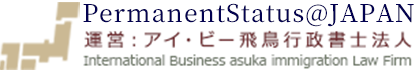 BusinessVISA＠JAPAN｜日本で働いていきたいあなたに。